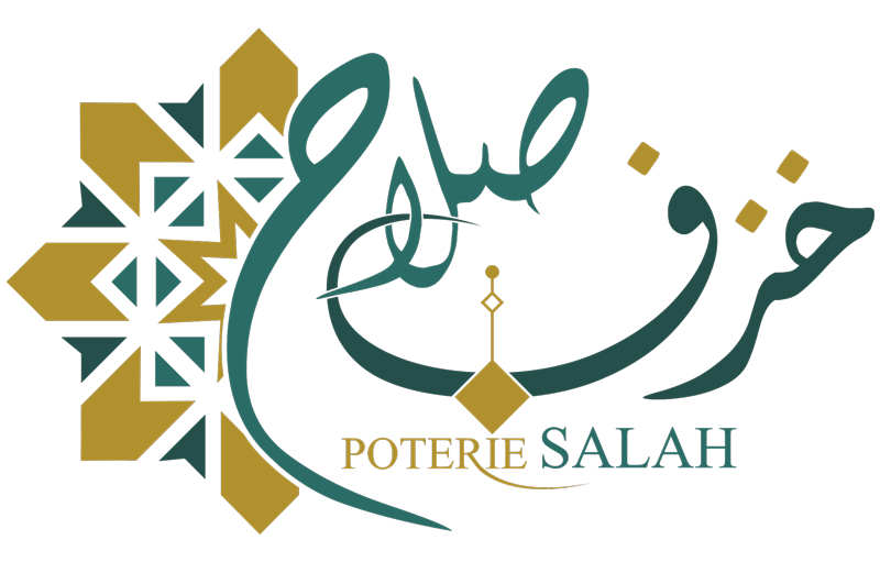 Poterie Salah – Fabrication et vente de tous types de poteries au Maroc, ville d'Assfi | صنع و بيع جميع أنواع الخزف بالمغرب، مدينة آسفي